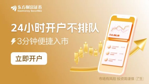 专业配资炒股 中资企业出海上市升温！港股“打新热”来了？